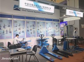 2019 Canton Fair Exhibition Show